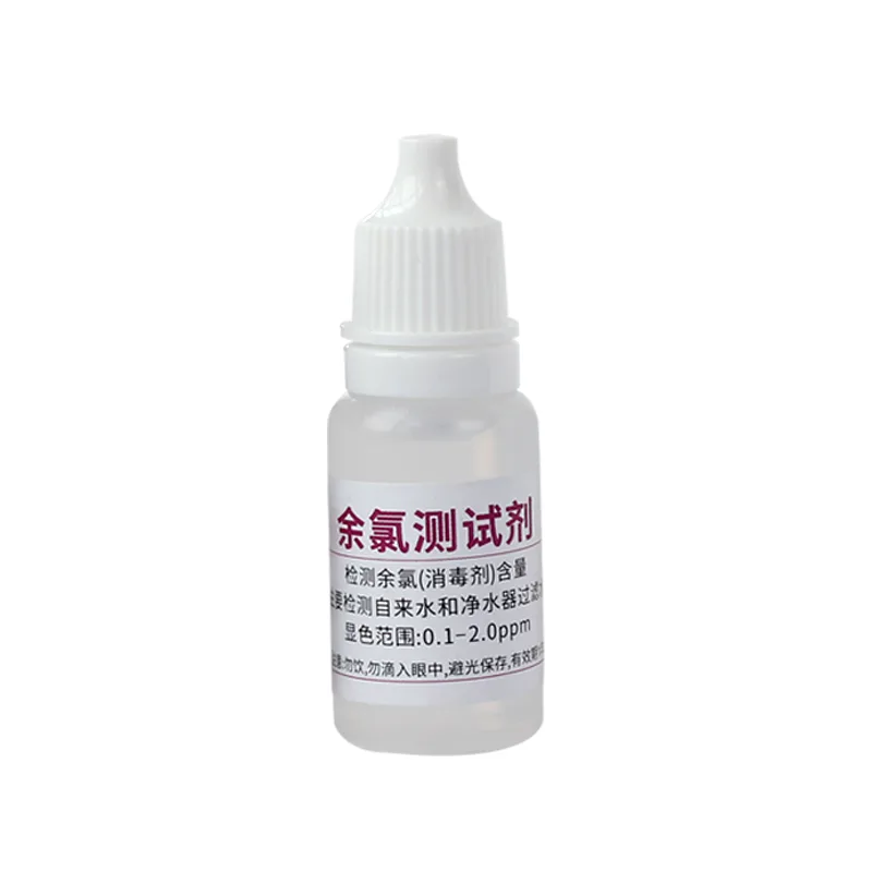 B01 余氯测试剂 product photo B01 余氯测试剂 product photo