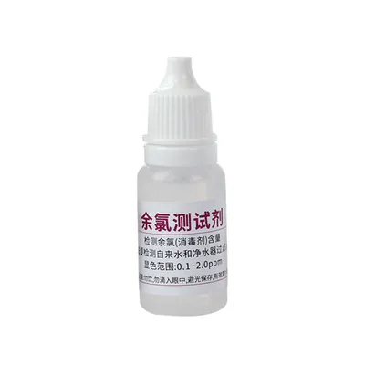 B01 余氯测试剂 product photo