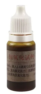 B07抗氧化测试剂 10ml product photo B07抗氧化测试剂 10ml product photo