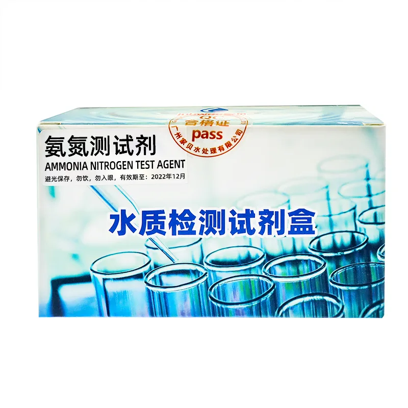 B09 氨氮测试剂 product photo B09 氨氮测试剂 product photo