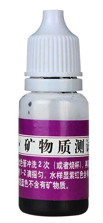 B13矿物质测试剂 10ml product photo B13矿物质测试剂 10ml product photo