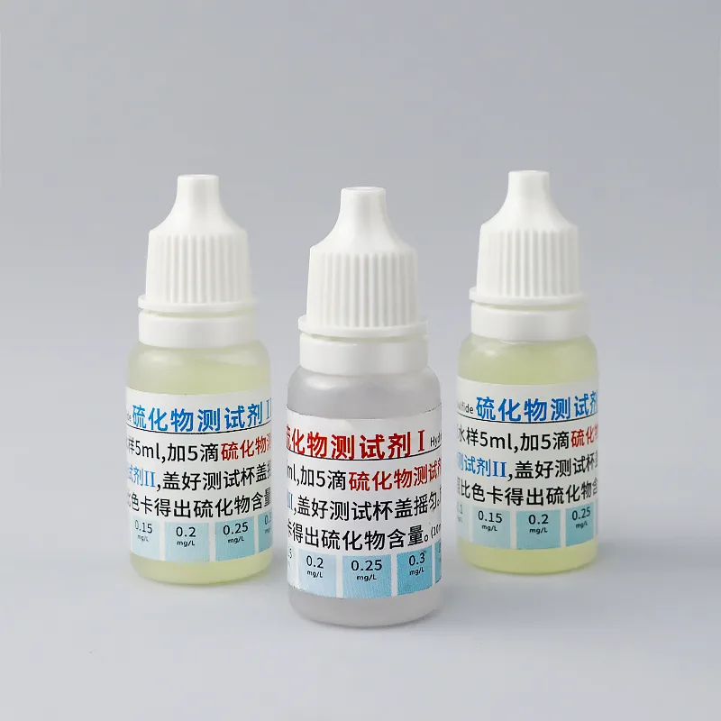 B18 硫化物测试剂 10ml product photo