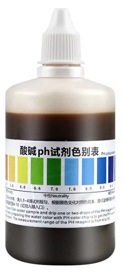 B20 PH测试剂 100ml product photo B20 PH测试剂 100ml product photo