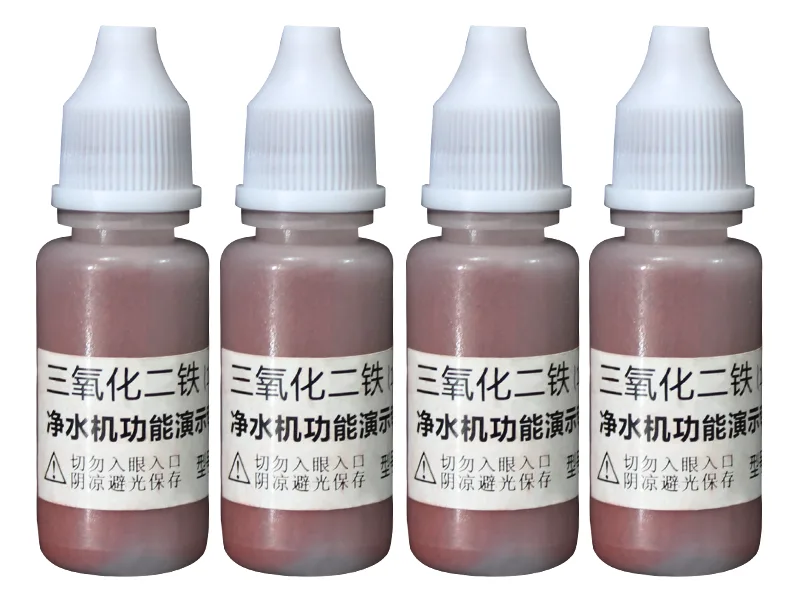 B23 三氧化二铁粉 10ml product photo B23 三氧化二铁粉 10ml product photo