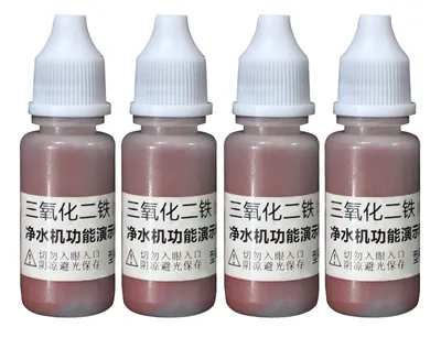B23 三氧化二铁粉 10ml product photo