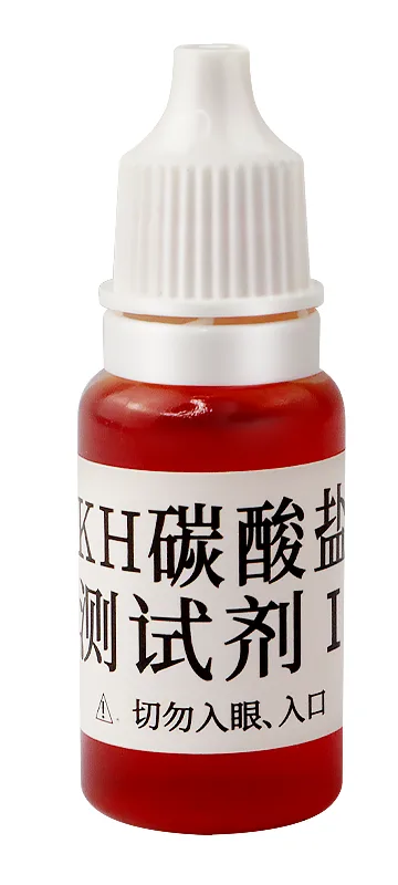 B24碳酸盐测试剂 10ml product photo B24碳酸盐测试剂 10ml product photo