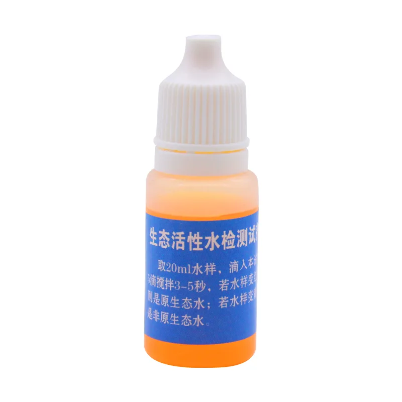 B28 生态活性水试剂 10ml product photo B28 生态活性水试剂 10ml product photo