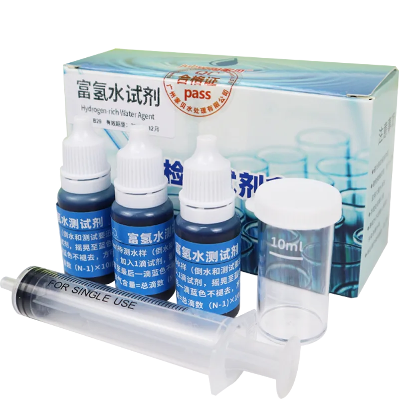 B29富氢水测试剂 10ml product photo