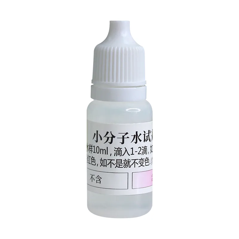 B31小分子水试剂 10ml product photo B31小分子水试剂 10ml product photo