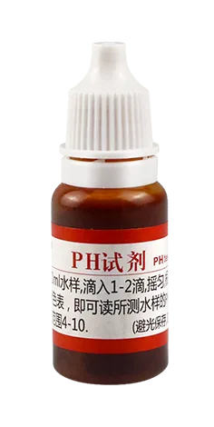 C02 pH试剂 10ml product photo C02 pH试剂 10ml product photo