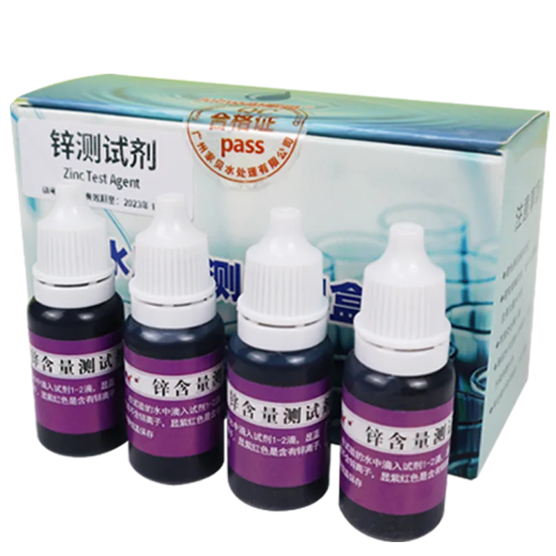 C06 锌试剂 10ml product photo C06 锌试剂 10ml product photo