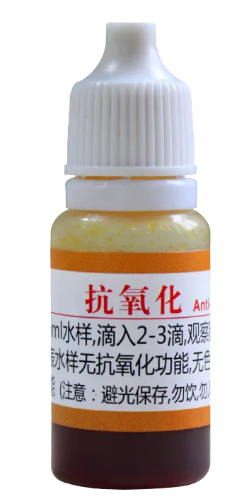 C07 抗氧化试剂 10ml product photo C07 抗氧化试剂 10ml product photo