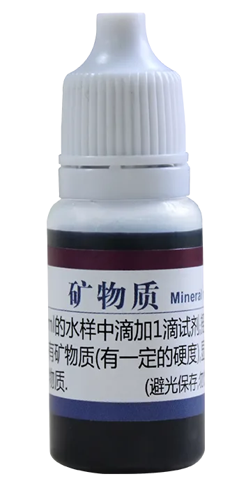 C13 矿物质试剂 10ml product photo C13 矿物质试剂 10ml product photo