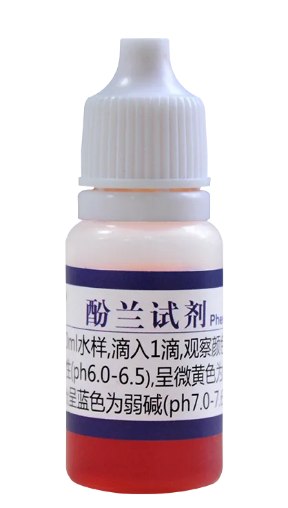 C15 酚兰试剂 10ml product photo C15 酚兰试剂 10ml product photo