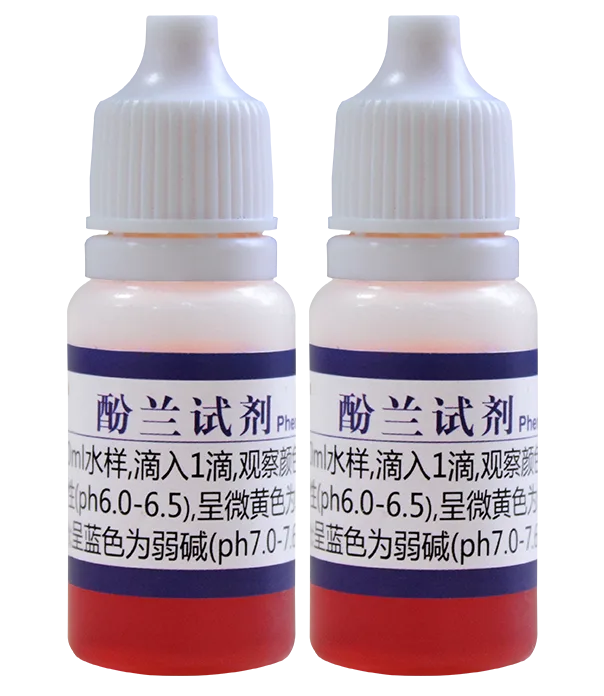 C15 酚兰试剂 10ml product photo C15 酚兰试剂 10ml product photo