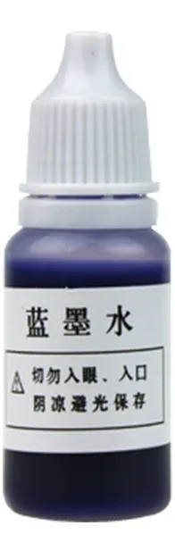 C16 蓝墨水试剂 10ml product photo C16 蓝墨水试剂 10ml product photo